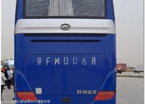 濟(jì)南至江門長(zhǎng)途客車時(shí)刻表、實(shí)時(shí)查詢與票務(wù)服務(wù)全攻略
